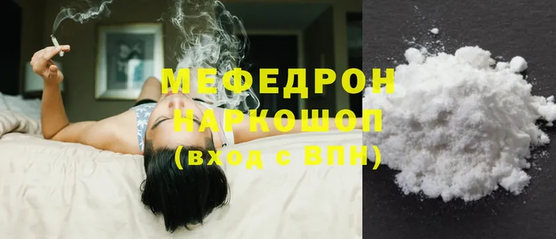 цена   Тольятти  МЕФ mephedrone 